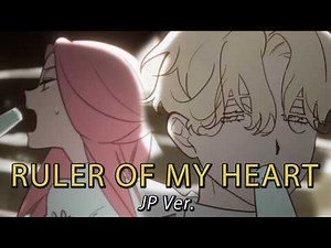 Ruler of My Heart (ALIEN STAGE) | Japanese Cover / Tomoya & Lime