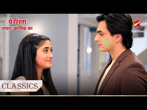 Goenkas ne khela Holi par ek khaas game! | Yeh Rishta - Naira Kartik Ka