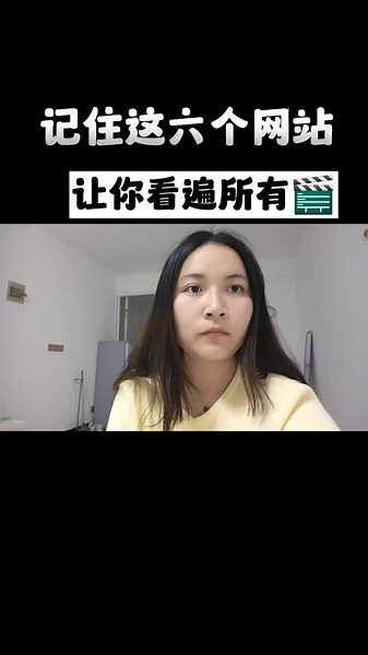 蕞强大的看片网站，让你看遍所有电影#电影#网站#干货#tiktok#资源 #片子 #名场面