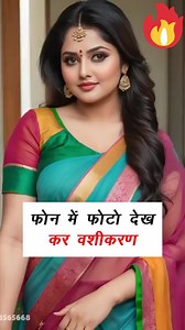 174K views · 2.2K reactions | Love vashikaran totka #mantra...