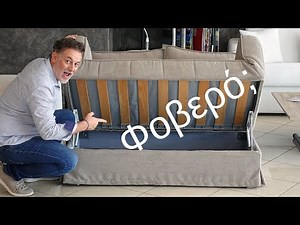 Kelly - Καναπές, μονό κρεβάτι με αποθηκευτικό χώρο - Xdesign Χρυσοβιτσιώτης