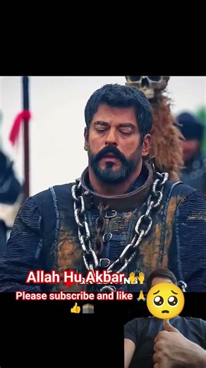 Allah Hu Akbar please subscribe and like#islamic #shorts