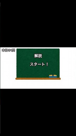 本日の1問 3/11分 #大学数学 #数学#線形代数