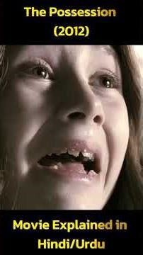 The Possession (2012) Movie Explained in Hindi/Urdu | Horror Possession Story Summarized हिन्दी