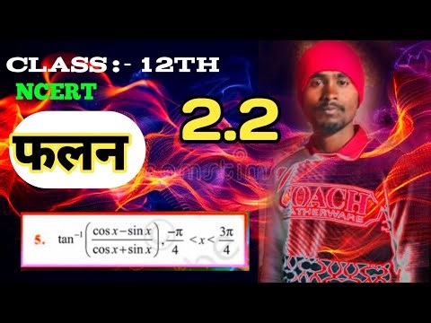 Class 12th mathematics invers trigonometry Exercise 2.2 question number:- 5 SUPERWISE TUTOR !!