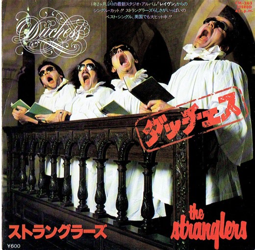 The Stranglers - Duchess
