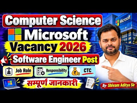 Microsoft Vacancy 2026 | Computer Science Vacancy 2026 | Software Engineer Post | Big Opportunity