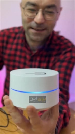 ‎Vart Fix | آموزش و رفع مشکلات کامپیوتری‎ on Instagram‎: "🔥 اینترنت بدون فیلتر روی همه دستگاه‌ها🔥 با روتر گوگل انجامش بده. 📡 این روتر مثل بقیه نیست؛ روی خودش مستقیم V2Ray و انواع VPN ست می‌کنی و از اون لحظه به بعد هر دستگاهی که بهش وصل بشه، بدون نیاز به کانکت شدن اینترنت آزاد داره. 🔍 اگه دنبال روتر گوگل هستی یا می‌خوای قیمت و اطلاعات کامل‌تر رو ببینی، کافیه کامنت کنی: گوگل #روتر_گوگل #v2ray #اینترنت"‎