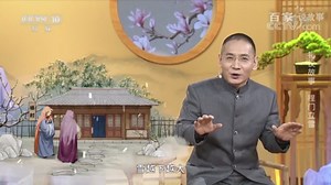[百家说故事]礼仪故事 程门立雪