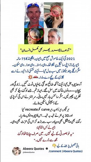 "4 Life-Changing Quotes That Will Inspire & Motivate You! 💡| #AbeeraQuotes #Motivation #lifelessons