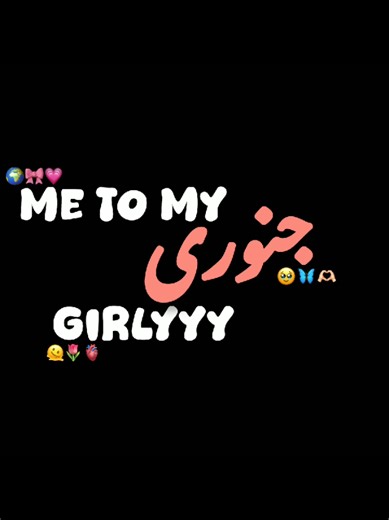 HAPPIESTT BIRTHDAYYY TOO YOUUU IN ADVANCE MUNJHIII JANNNN MUNJHIII ZINDAGIII MUNJHII CHURAILLL MUNJHOOO DILLL MUNJHOO SUKOONNN MUNJHIII DUDUUU MUNJHIII POOKIEEE MUNJHIII DARLINGGG MUNJHII DILBARRRR MUNJHII MUHTARMAAA MUNJHII PASANDIDA CHOKRII...😽💗🫀🌷🤭🫂🤌🏻@M ki Jann 🫶🏻💐🫵🏻🫀💗 . . . . . . . . . . . . . . . . . . . . . . . . . . . . . #bestfriend #fyppppppppppppppppppppppp #friendshipgoals #views #trending