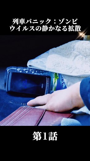 衝撃のゾンビ映画紹介とレビュー