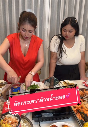 ลูกค้ามารีวิวว่าอร่อย ลองทำหน่อย 💕##น้ำตาลเมียหลวง##ครูเบียร์##ครูเบียร์โปรต้าน