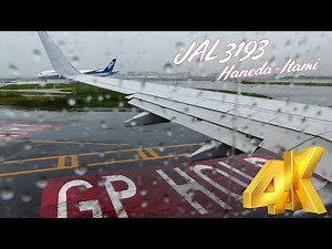 [4K機窓] 雨降りの羽田空港を離陸！プッシュバック・滑走・エアボーン・伊勢湾上空まで！