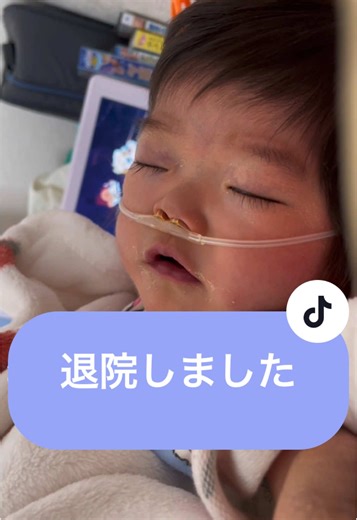 無事退院！心臓病との闘い、新たな一歩