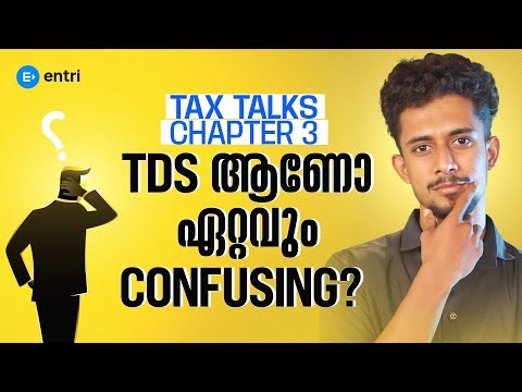 What is TDS? | TDS Explained in Simple Malayalam | TDS എന്താണ്?