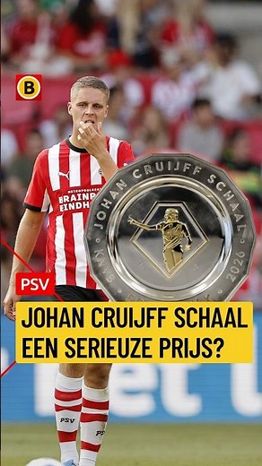 Is the Johan Cruyff Shield a serious trophy? | #psv