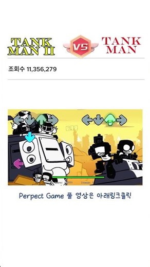 오랜만에 Perpect Gmae 프라이데이 나이트 펑킨(FNF) 온라인 모드 배틀 – Tankman II & Tankman 스타일