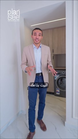 Home Design Made Easy with PlanSee