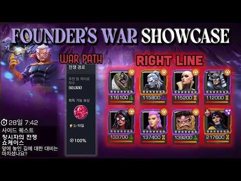 Mcoc Founder's War Showcase Right Path Guide & Playing - Fantastic Force AW Showcase Right Side