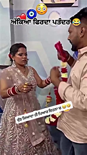 #funnyvideos😂 #funnyvedio #tiktokk #videoviral #viral | funny video