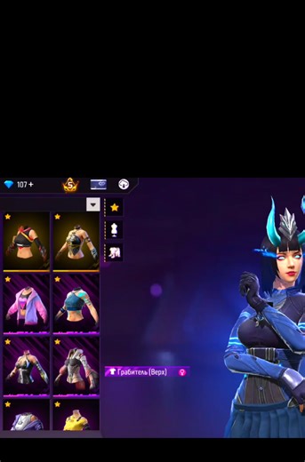 ну пипец 🫠 @Garena Free Fire CIS почему?.. #фрифаер #garena #freefire #pluyshewaya