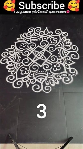 12345எந்த கோலம் ரொம்ப பிடித்து இருக்கு உங்களுக்கு 🌺 #festivalrangoli#bigrangoli #diwalikolam#shorts
