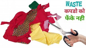 23K views · 728 reactions | Waste Cloths Recycle Idea # Best Re Use Idea From Waste Cloths # Best Out Of Waste # Simple Cutting and stitching Ideas # | Simple Cutting | Facebook