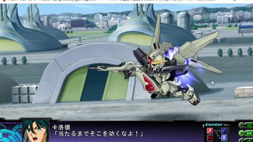 【小许】PSV模拟器 Vita3K《第三次超级机器人大战Z 天狱篇》中文版游戏实况16！