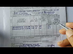 ट्रेन का रिजर्वेशन फार्म कैसे भरते है 🤔 How To Fill Train Ticket Reservation Form kaise bhare🔥ticket