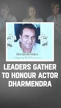 Tribute to Dharmendra | Prayer Meeting at Dr Ambedkar International Centre | Amit Shah