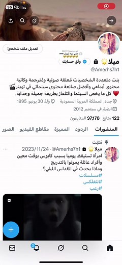 الرد على سينما تويتر: أفلام جديدة