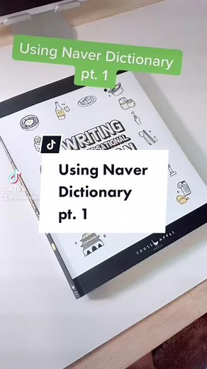 How to find example sentences in Naver Dictionary! #korean #koreanwritingpractice #studykorean #selfstudykorean #한국어 #writingconversationalkorean