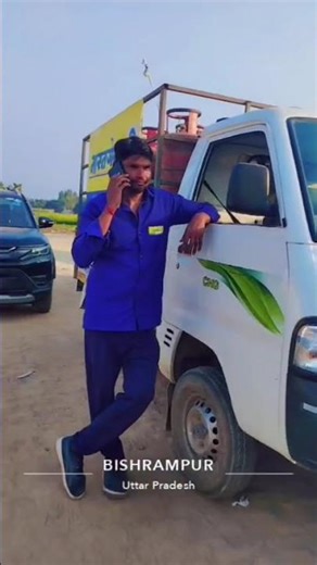 rana bharat gas delivery man
