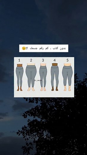 تابعوني للمزيد ❤️ | Dc Mera