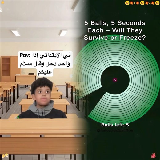 في الابتدائي إذا واحد دخل وقال سلام وعليكم😂_ #اكسبلور #funny #shortvideo #explore #shorts #short