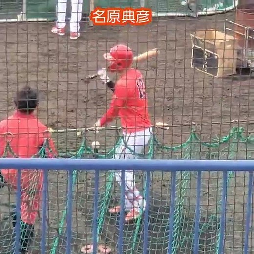 20260320 支配下登録へ！若鯉、試合前の打撃練習 #名原典彦 #shorts 広島東洋ｶｰﾌﾟ2軍@杉本商事ﾊﾞﾌｧﾛｰｽﾞｽﾀｼﾞｱﾑ舞洲［ﾌｧｰﾑ･ﾘｰｸﾞ 西地区 2軍戦］杉本商事BS