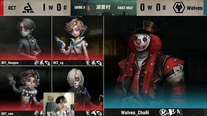 【25夏W6D3】主播ob ACT vs Wolves bo2 宠爱小丑四抓兔人