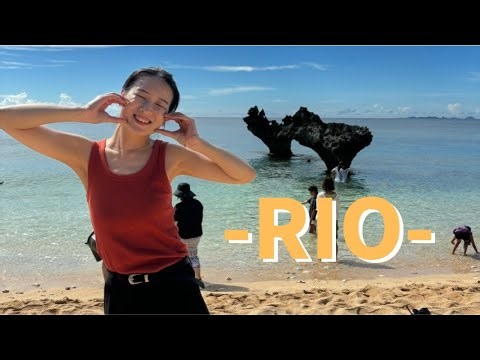 りお先生！Speak Japanese Naturally with Rio🇯🇵✨