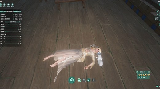 剑三成女死亡姿势