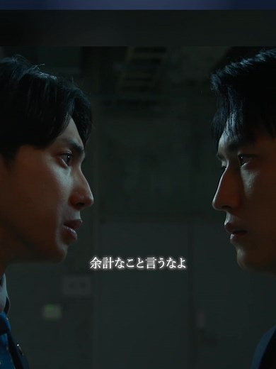 /／ 📦#ドラマオクラ 三連休は #TVer でイッキ見👀 𝟏𝟏/𝟓(火)𝟐𝟏時放送の 【第𝟓話】に追いつけるチャンス💨 今だけ全話無料配信中‼️ ▶️https://tver.jp/series/sr3r43aoeq \\＼ 利己と志熊 二人の間に一体何があったのか！？ 動画の続きは #TVer で！ #反町隆史 #杉野遥亮 #白石麻衣 #有澤樟太郎