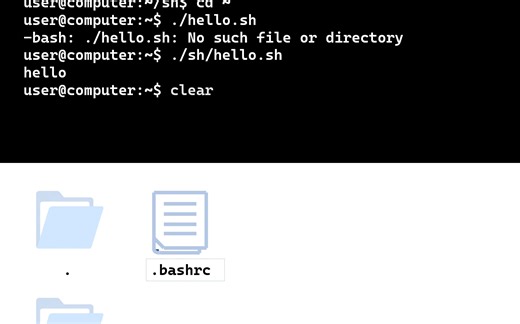linux里怎么运行程序？