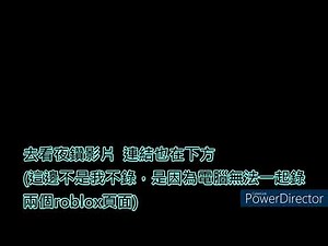 【下載】教大家如何下載TinyTask，讓你自動掛機刷錢!