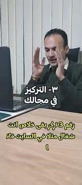 ازاى ابداء فى مجال التيار الخفيف-Light current #course#cctv