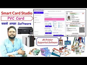 प्लास्टिक कार्ड प्रिंट करने का Best Software | SMART CARD STUDIO PVC Print Software Tips & Trick |
