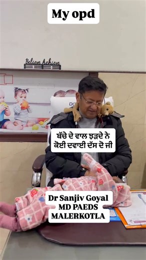 Patiala Hospital Malerkotla on Instagram: "👶why and when does newborn hair fall? 🕒 Timing: Newborn hair usually starts falling at 2–4 months of age 🍼 ➡️ Regrowth happens by 6 months (sometimes texture/color changes!) 🤔 Why does it happen? 🔹 Hormonal changes after birth 🔹 Shift in hair growth cycle 🔹 Friction while lying on the back → occipital bald patch 🛏️ ✅ Important points: ✔️ Completely normal & physiological ❌ Not due to oil, shampoo, or massage ❌ Not a nutritional deficiency ✔️ Hai