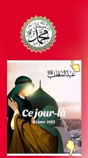 #cejour-là