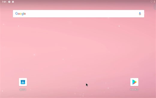 UTM还能运行Android 9.0虚拟机？（UTM）