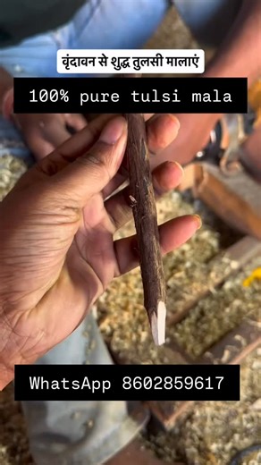 Tulsi products || Divine Mradul on Instagram: "Apni spiritual journey ko banaye aur bhi shant aur pavitra Tulsi Mala ke saath 🌿 Har ek mala handmade hai – shuddh Tulsi wood se bani, mantra chanting, meditation aur daily positivity ke liye perfect. Aaj hi apni divine energy ko activate karein aur inner peace payein 🙏 🛒 Order now – apni authentic Tulsi Mala ghar le aayein! ⸻ Tulsi Mala online, spiritual Tulsi mala, handmade Tulsi rosary, mantra chanting beads, meditation mala, Hindu prayer bead