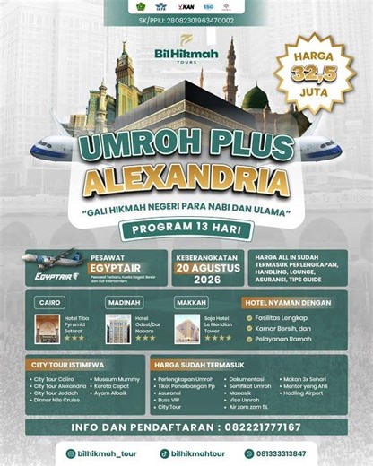 ✨ UMROH PLUS ALEXANDRIA 13 HARI ✨“Gali Hikmah Negeri Para Nabi dan Ulama”